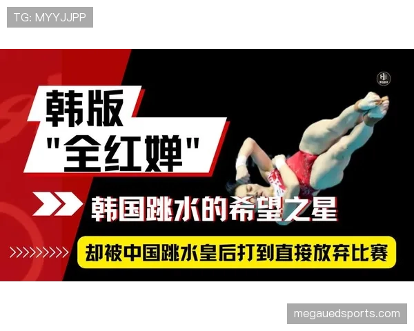 为什么“挑战判罚”可以改变比赛结果？裁判最新规则解读