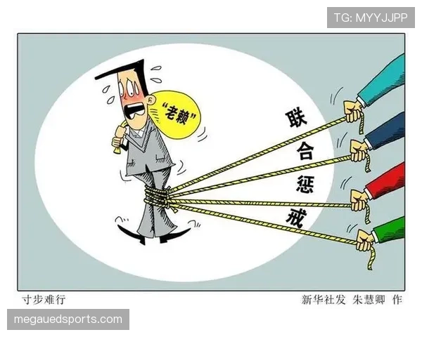 少于规定人数时裁判如何判罚？规则拆解全解析