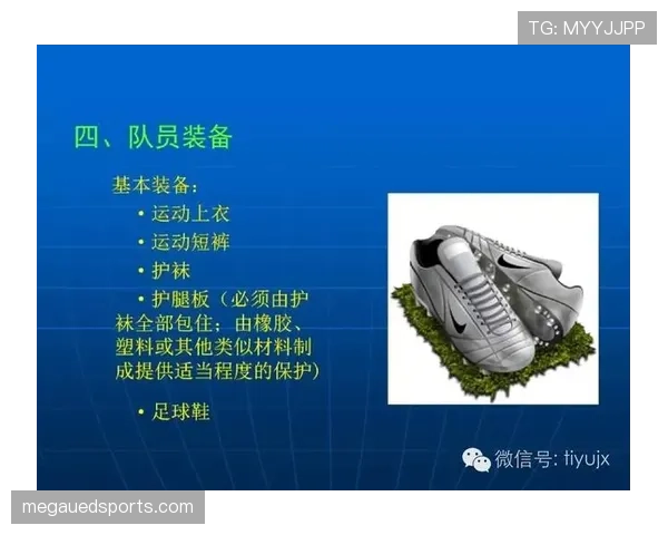 足球场上球衣号码的规则及裁判判罚标准详解 足球场上球衣号码的规则及裁判判罚标准详解