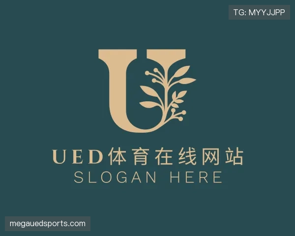了解UED体育